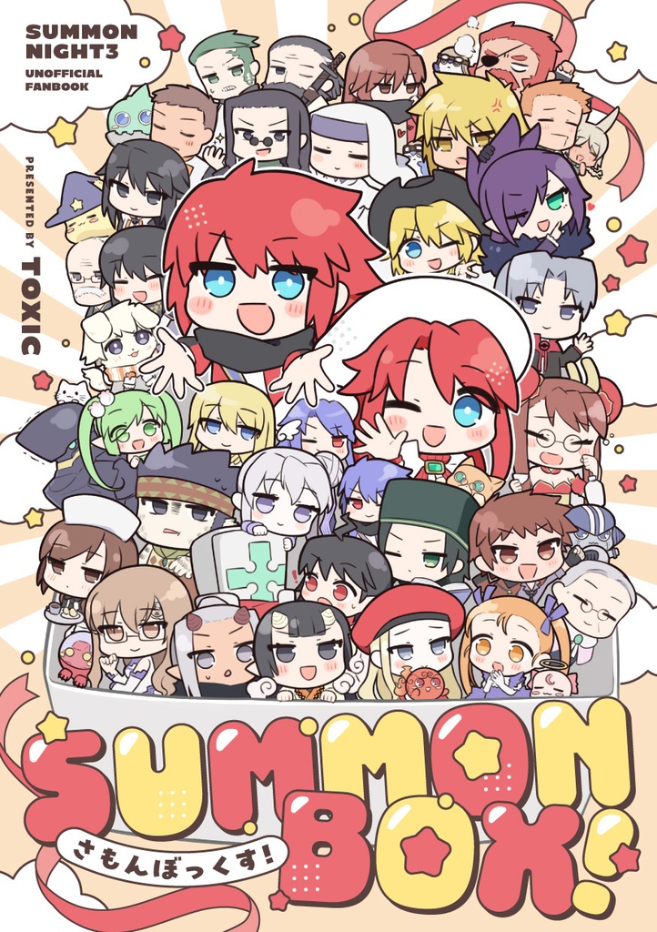 さもんぼっくす！