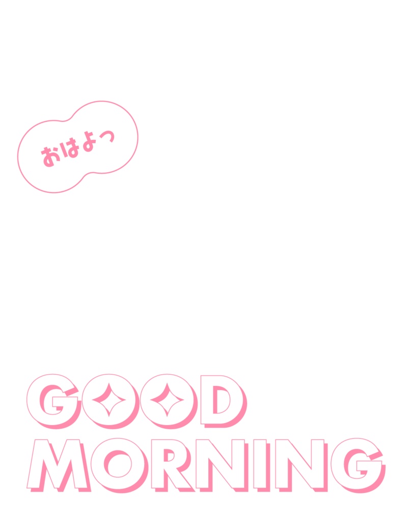 7月のおはようVtuber素材