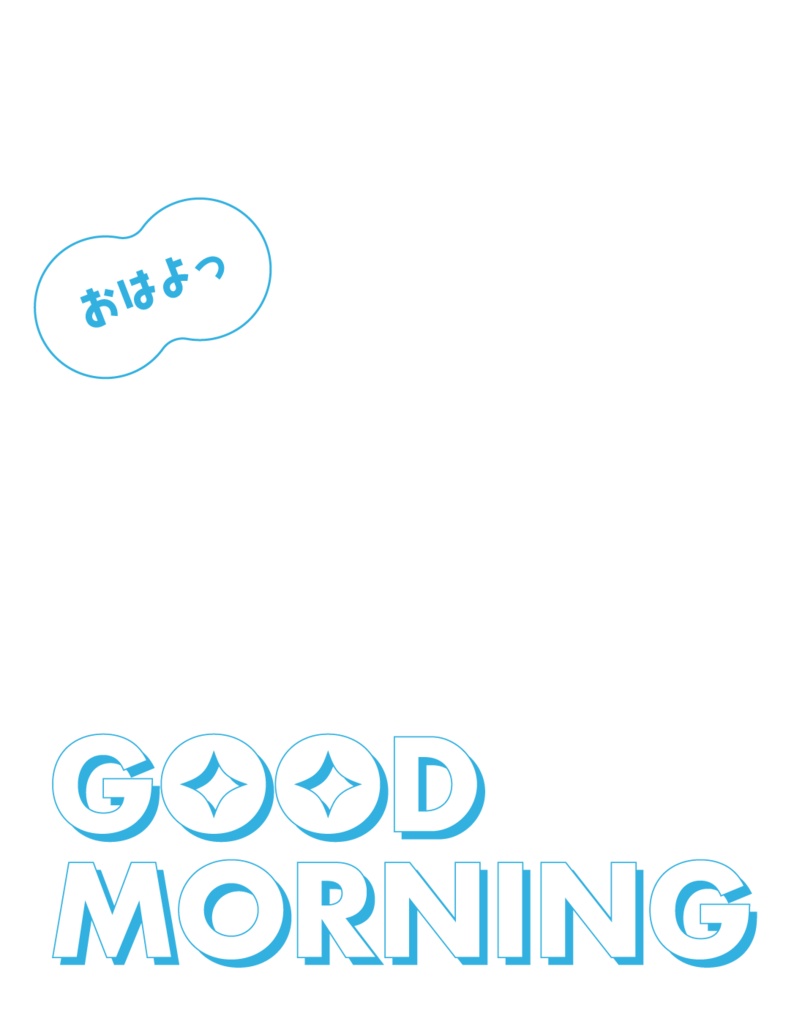 7月のおはようVtuber素材