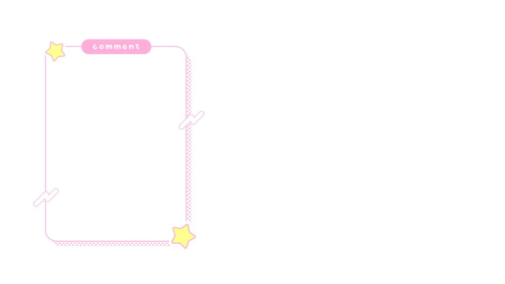 星降る配信背景+コメント欄のセット