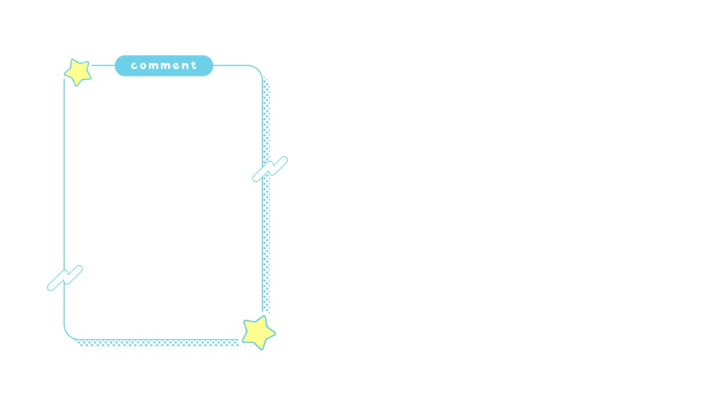 星降る配信背景+コメント欄のセット