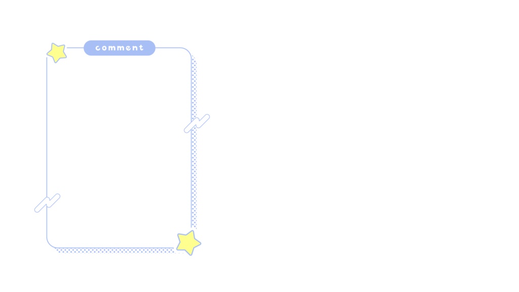星降る配信背景+コメント欄のセット