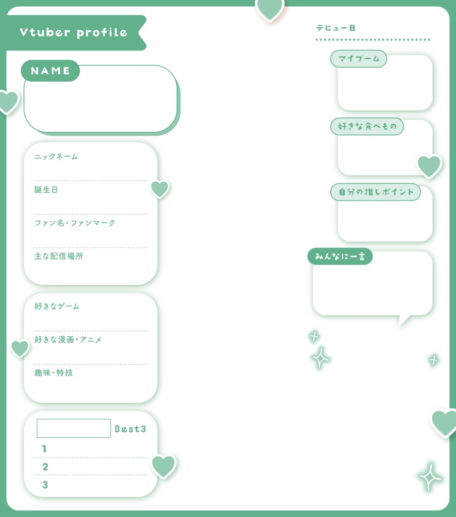 Vtuber様向けプロフィールカード