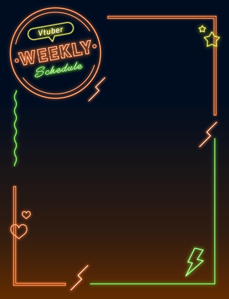 ネオンの配信スケジュール