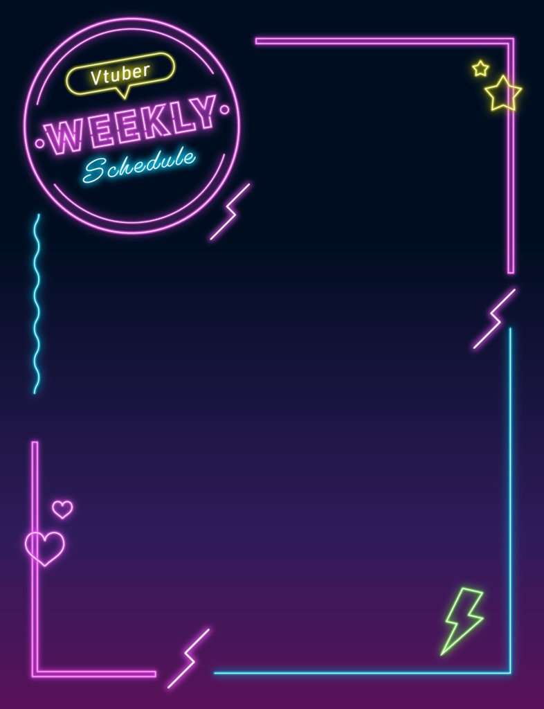 ネオンの配信スケジュール