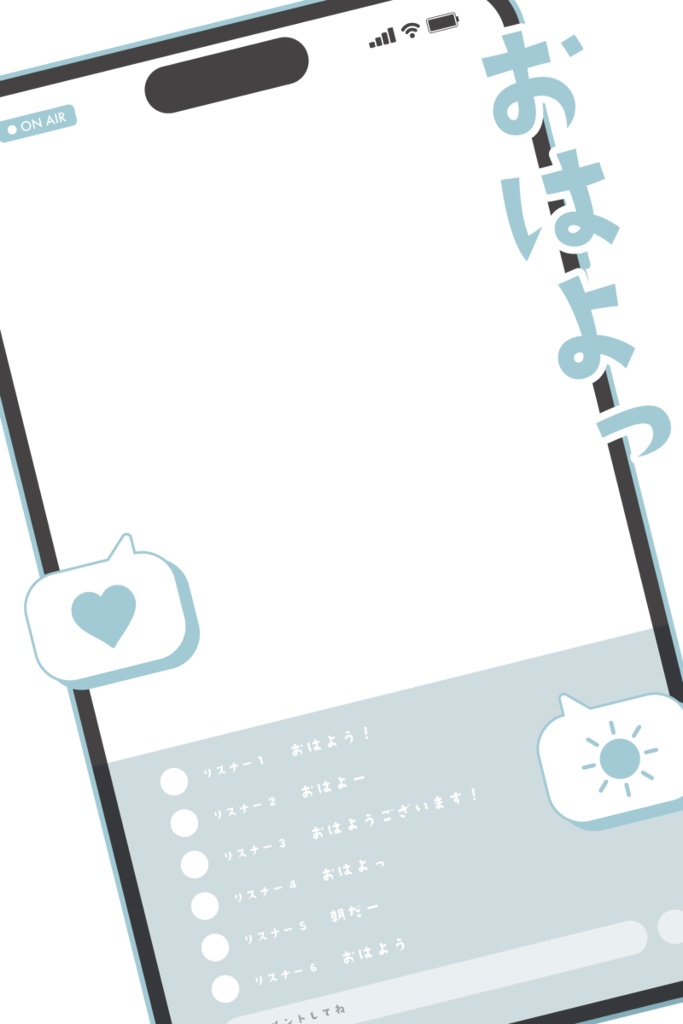 配信背景風♡おはようVtuber素材