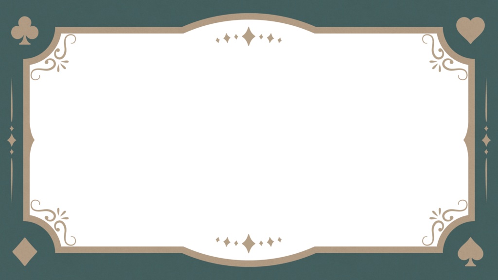 トランプのフレーム素材