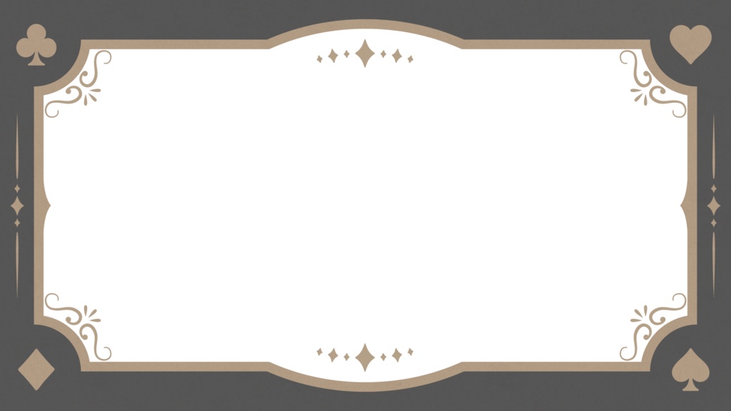 トランプのフレーム素材