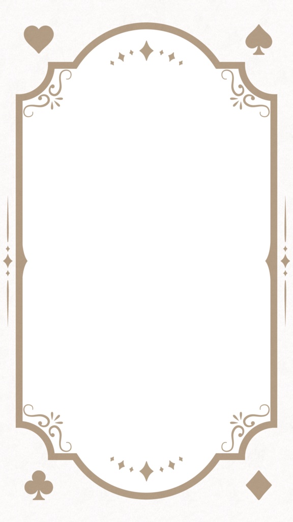 トランプのフレーム素材