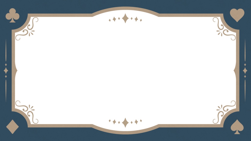 トランプのフレーム素材