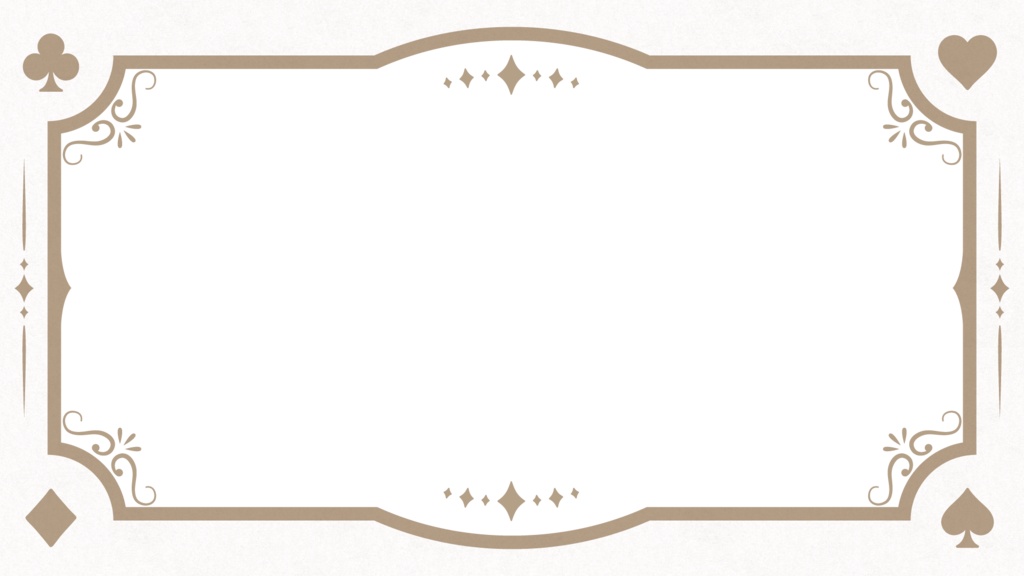 トランプのフレーム素材