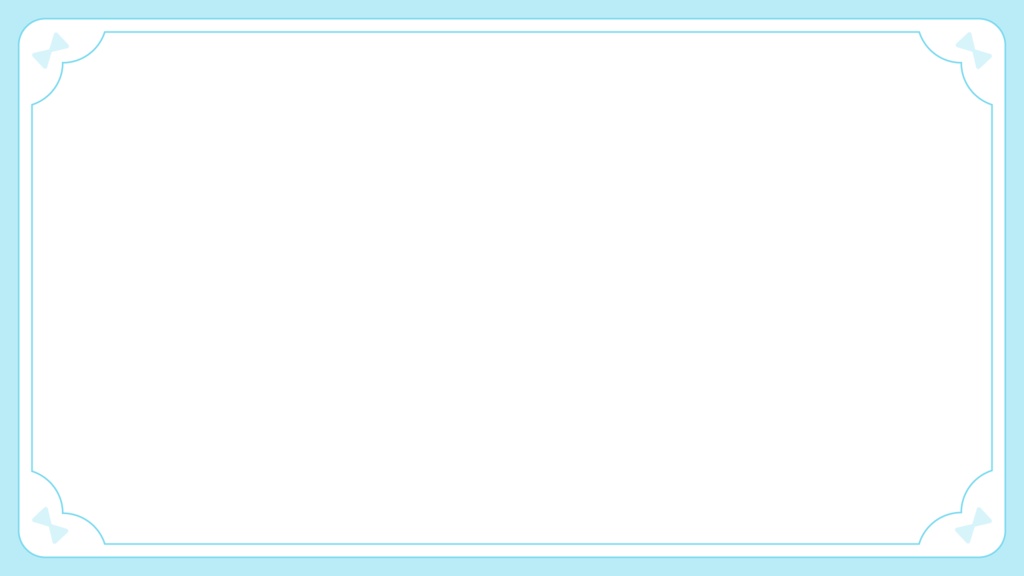 ゆめかわな背景素材セット