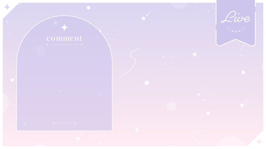 星空の配信画面素材