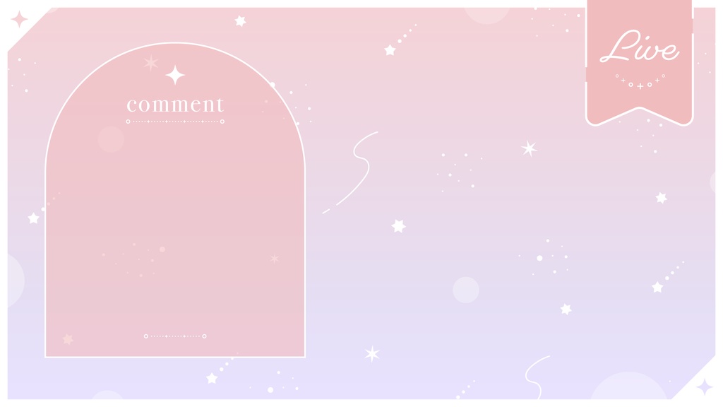 星空の配信画面素材