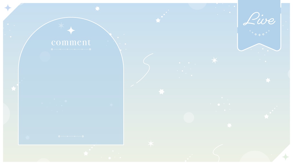 星空の配信画面素材