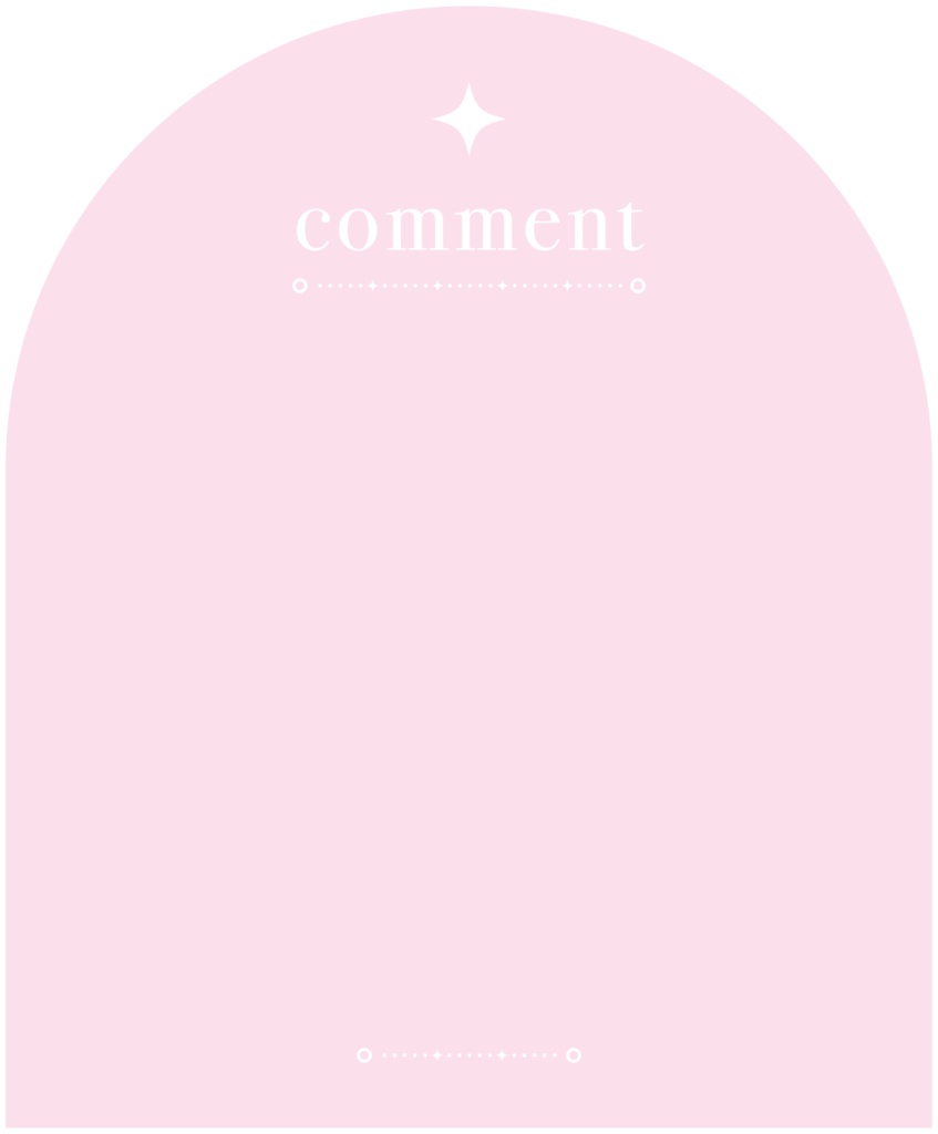 星空のコメント欄