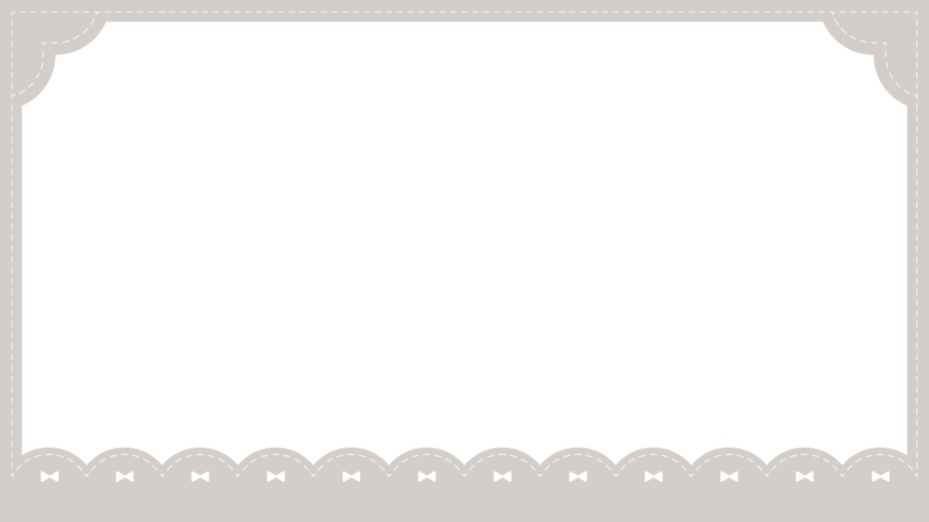 もこもこフレーム素材