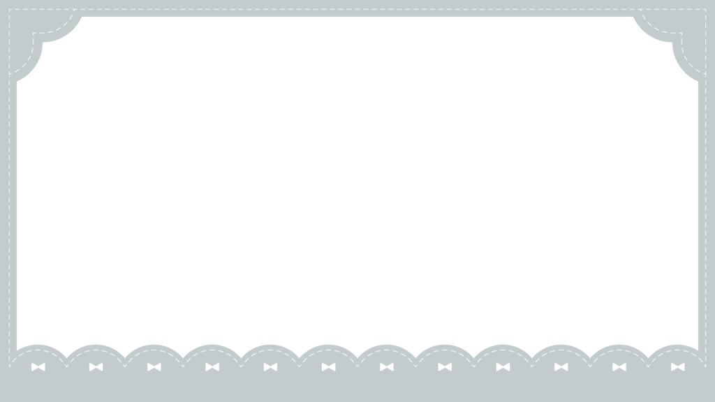 もこもこフレーム素材