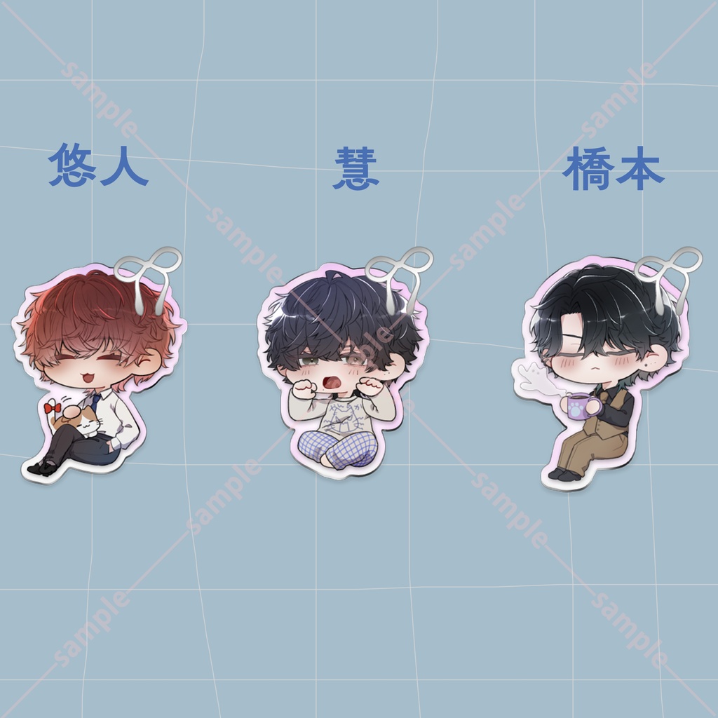 にゃんにゃんオーロラアクキー