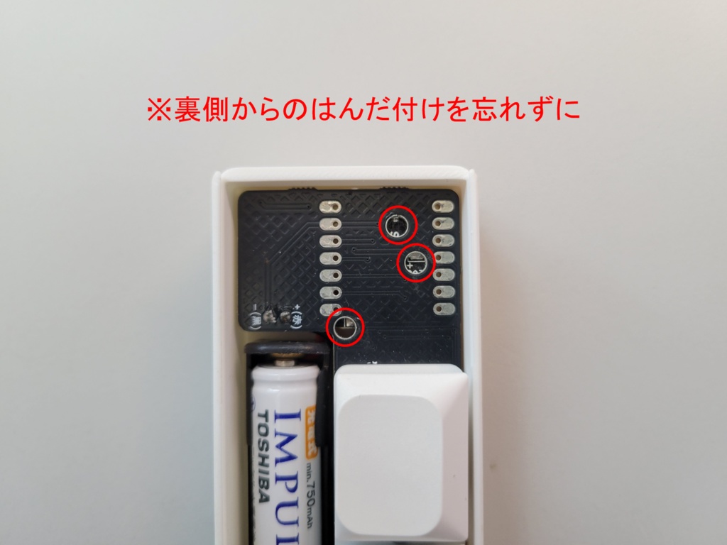 wristball2 試作品