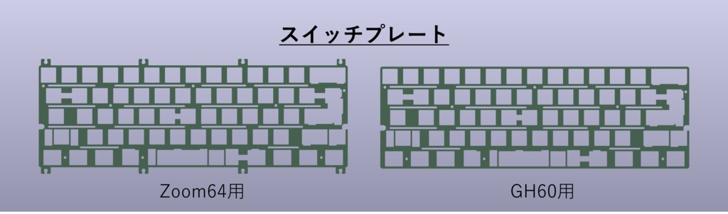 HE60 FlexCut Custom