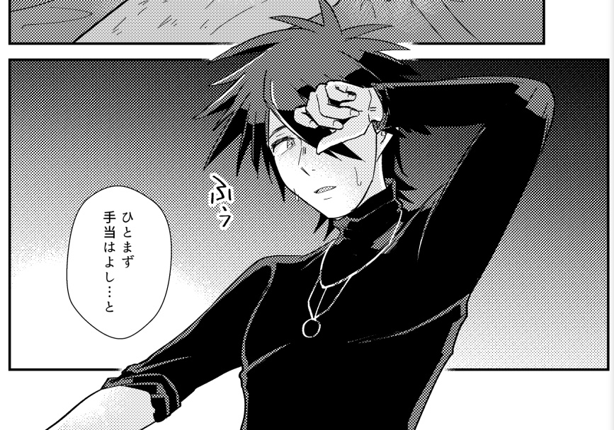 【ゲントウ本】How do you measure a happy? How about WEIGHT?