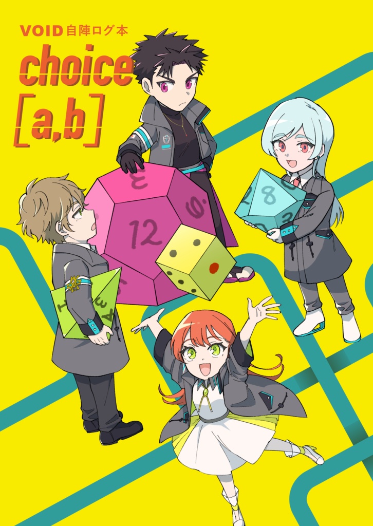 VOID自陣+NPCのログまとめ本 choice[a,b]