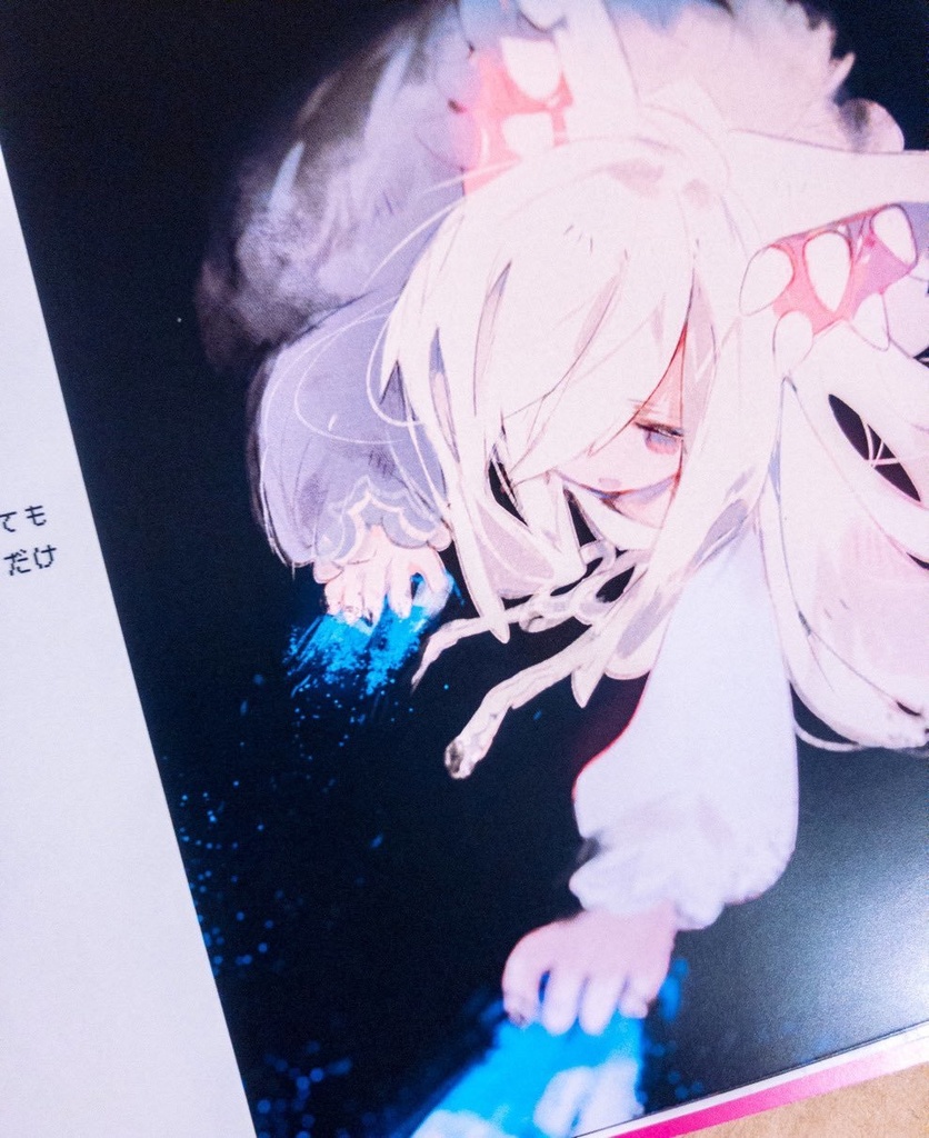 いままで(Second Edition)