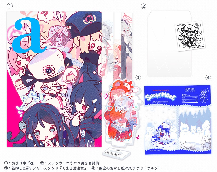 C105　ちいさな新刊セット
