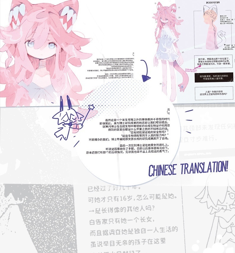 Answer(中文版)