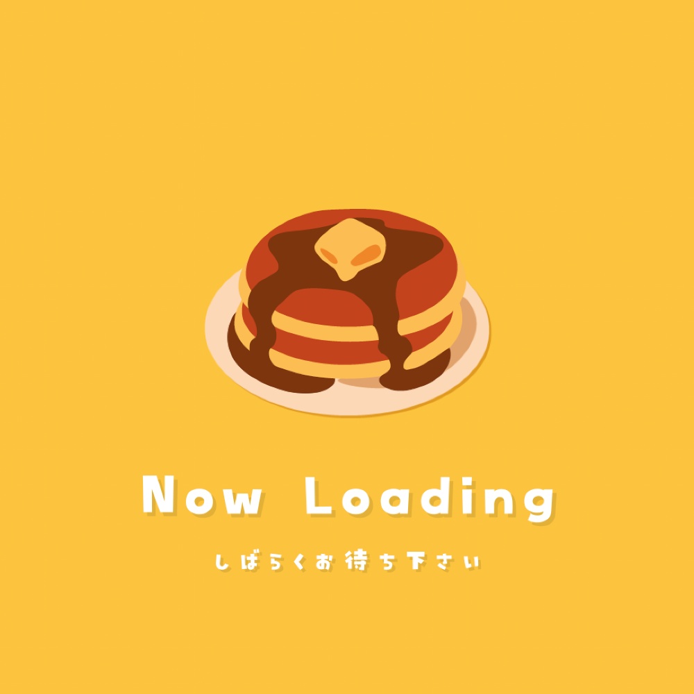 かわいいホットケーキの待機画面🥞