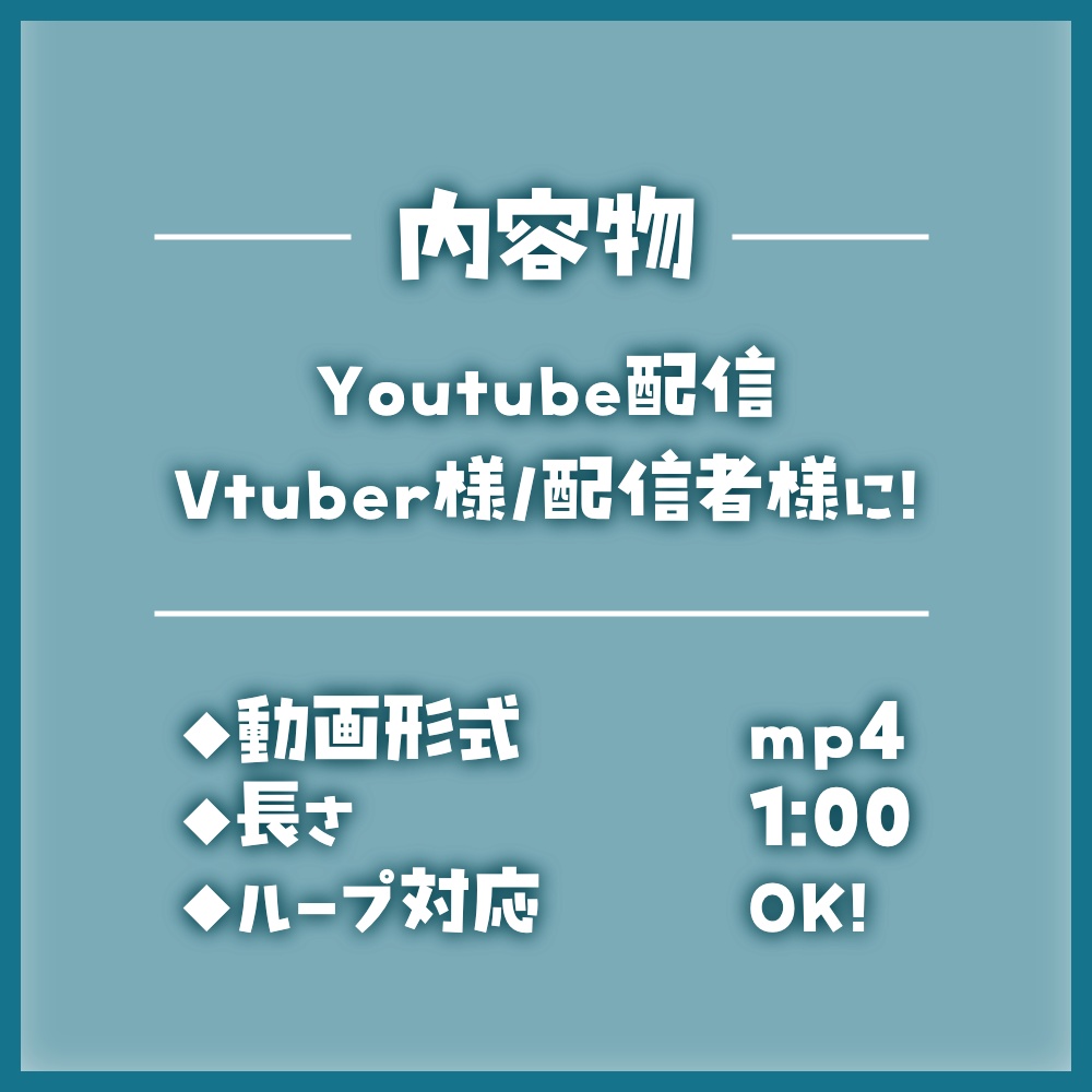 かわいいレトロなホットケーキの待機画面🥞ブルー