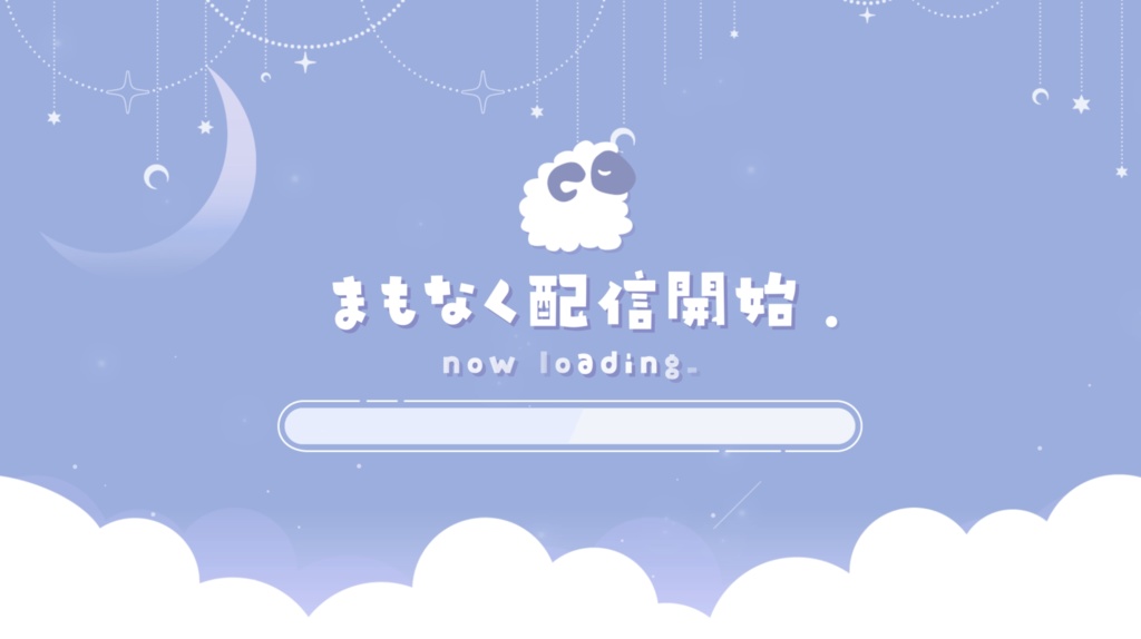 かわいいヒツジと夜空の待機画面セット🐑