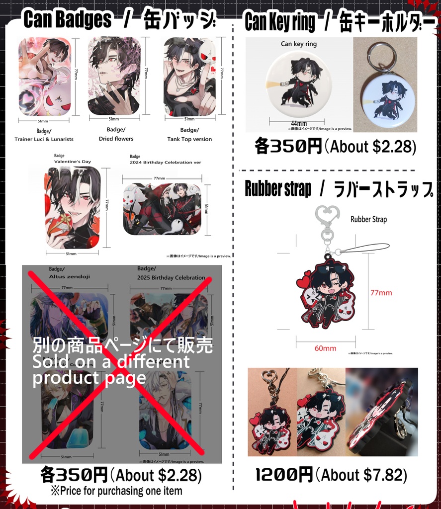 【非公式】ファングッズ/fan merch【FSP EN/Lucien Lunaris】