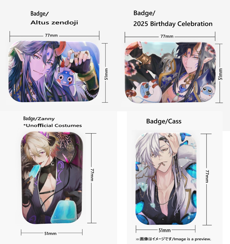 【非公式】缶バッジ/Can badge【FSP EN/Zander Netherbrand/Cassian Floros/Altus Zendoji】