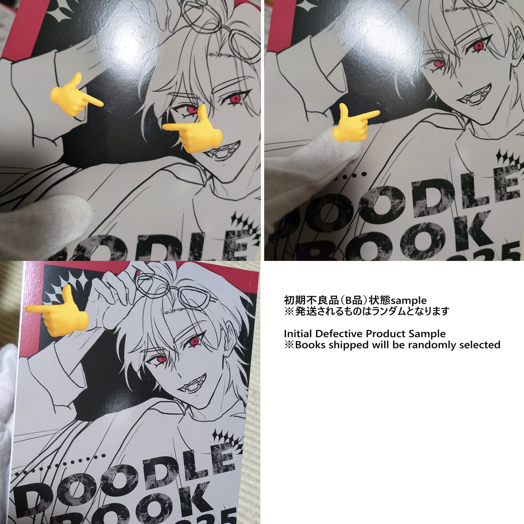 【非公式】FSP EN/fan art book【単品販売/B品】