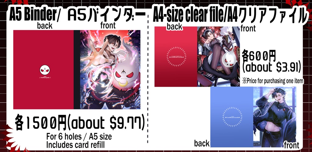 【非公式fan merch】A4 Clear file/binder【FSP EN/Lucien Lunaris】