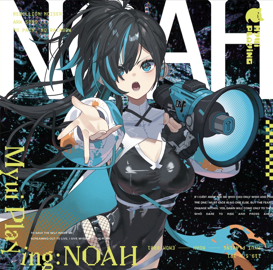 NOAH