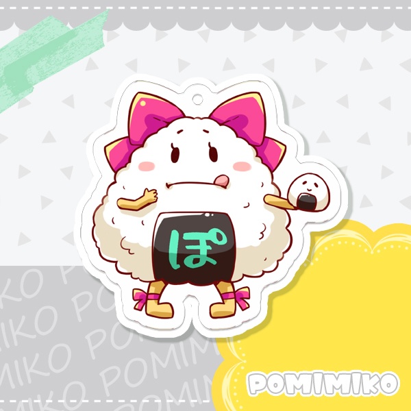 ぽにぎりキーホルダー🍙🎀 (ｺｰﾃｨﾝｸﾞver)