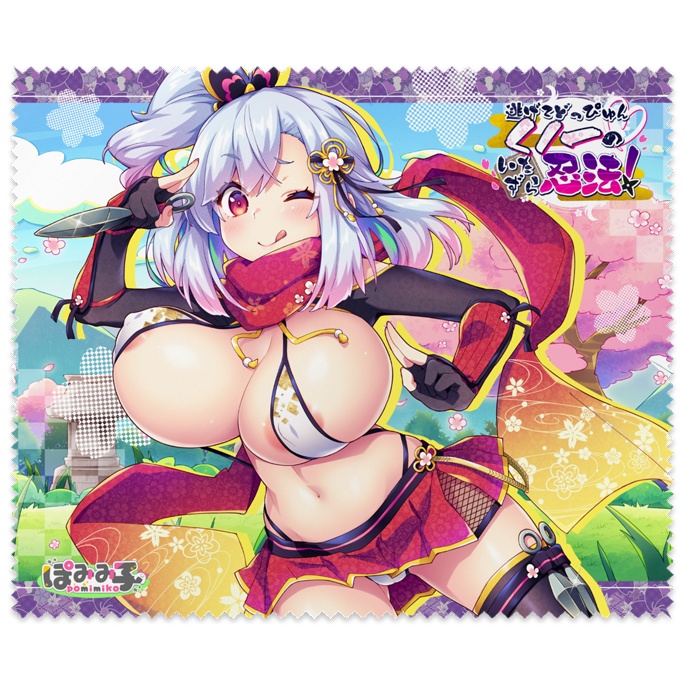 綺麗にふきふき💛くノ一ちゃんマルチクロス