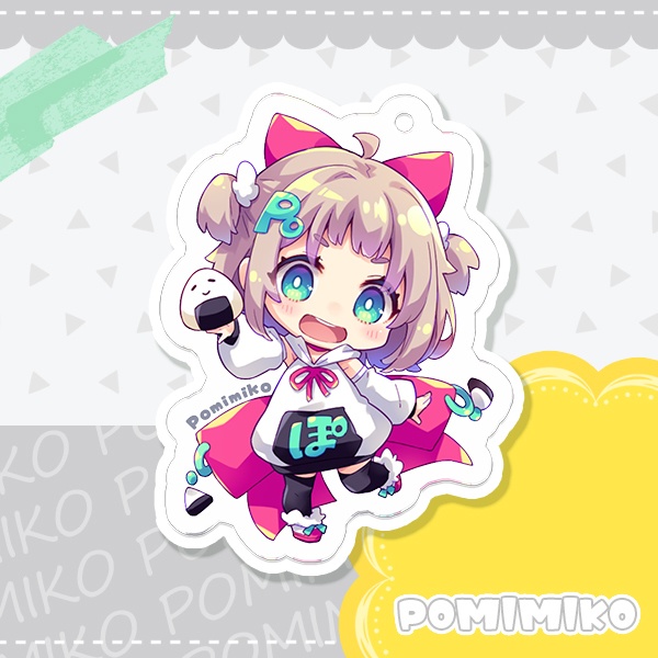ぽみみ子擬人化キーホルダー🍙🎀