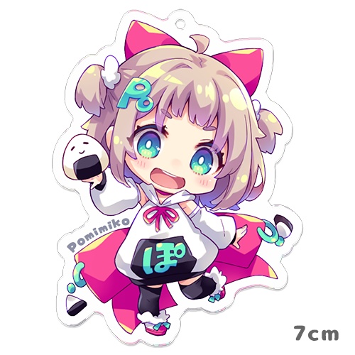 ぽみみ子擬人化キーホルダー🍙🎀