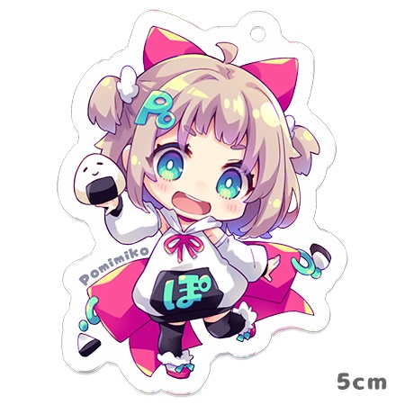 ぽみみ子擬人化キーホルダー🍙🎀