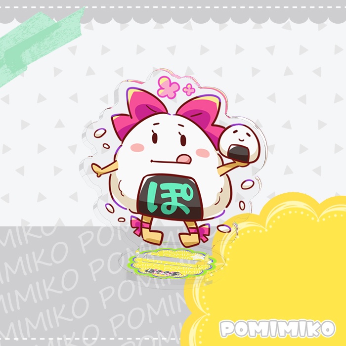 新ぽにぎりアクリルフィギュア🍙🎀