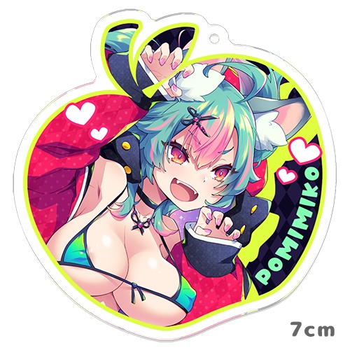 がおー🐺キーホルダー(コーティングver)