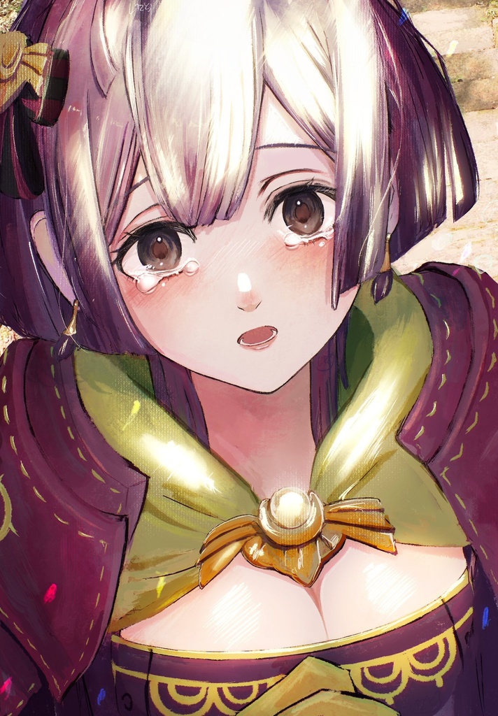Nepenthe