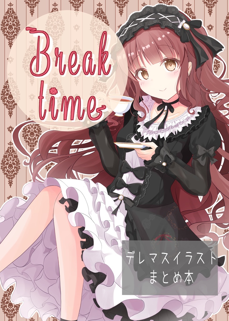 Breaktime