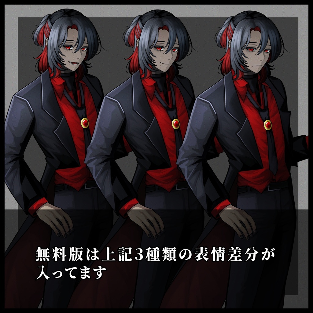 【無料版有り】褐色肌APP18男性立ち絵 2