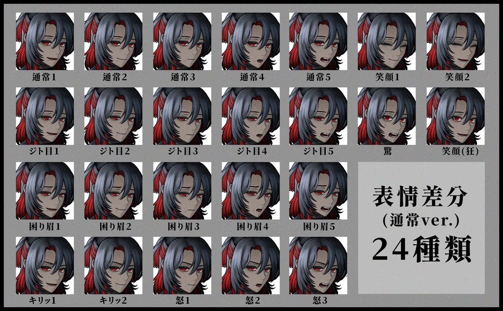 【無料版有り】褐色肌APP18男性立ち絵 2