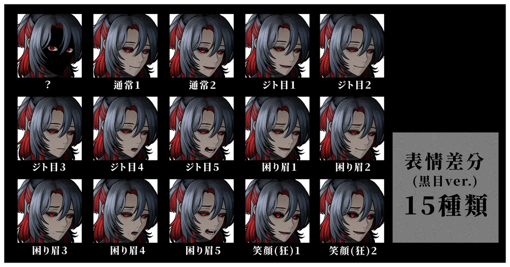 【無料版有り】褐色肌APP18男性立ち絵 2